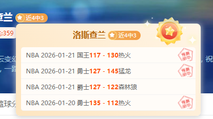 奧斯梅恩職,業生涯新高,身价突破億,爱游戏app,爱游戏官网,爱游戏体育官网,爱游戏体育app