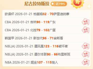 揭秘墨西超,精彩对决,老虎大学激,爱游戏app,爱游戏官网,爱游戏体育官网,爱游戏体育app