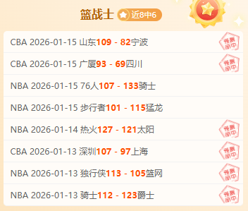 火箭大胜独,行侠,申京,爱游戏app,爱游戏官网,爱游戏体育官网,爱游戏体育app