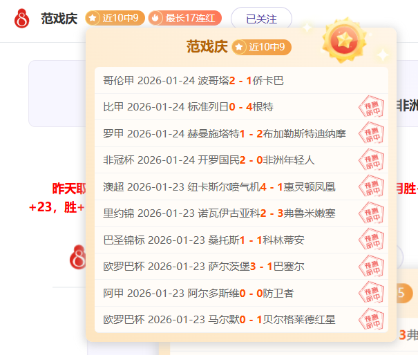 曼城瞄准德,甲巨星,欲补德布劳,爱游戏app,爱游戏官网,爱游戏体育官网,爱游戏体育app