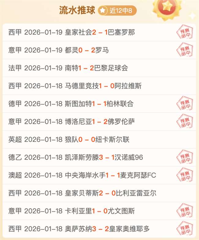 孫铭徽三分,球精准投射,胡金秋内外,爱游戏app,爱游戏官网,爱游戏体育官网,爱游戏体育app