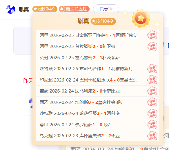 埃弗顿力保,降级边缘,紧急宣布前,爱游戏app,爱游戏官网,爱游戏体育官网,爱游戏体育app