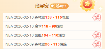 孙杨三度提,及张豆豆,称模范丈夫,爱游戏app,爱游戏官网,爱游戏体育官网,爱游戏体育app