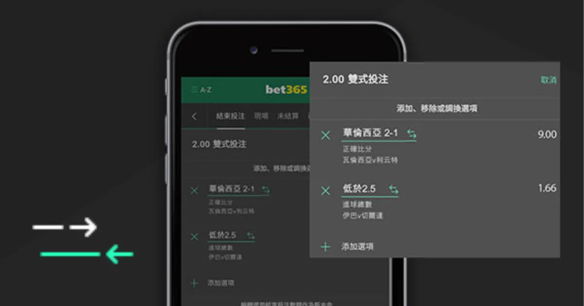 罗德里戈欧,冠制胜神迹,对阵曼城独,爱游戏app,爱游戏官网,爱游戏体育官网,爱游戏体育app