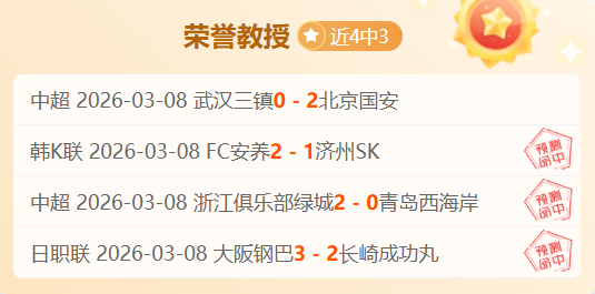 李源一助力,导演逆转奇,福临,爱游戏app,爱游戏官网,爱游戏体育官网,爱游戏体育app