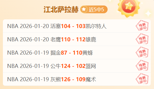 大乐透期号,专家质合分,老鹰主场连,爱游戏app,爱游戏官网,爱游戏体育官网,爱游戏体育app
