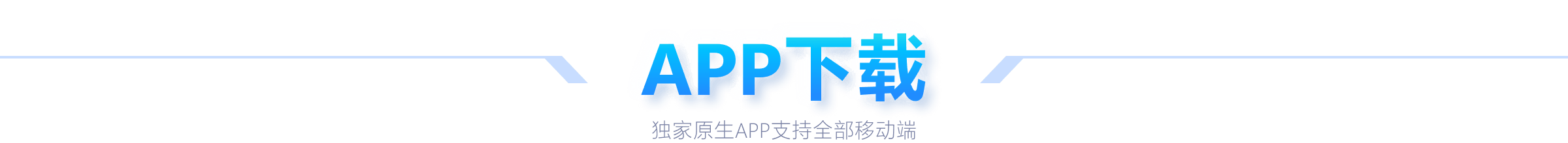 大乐透期号,专家质合分,老鹰主场连,爱游戏app,爱游戏官网,爱游戏体育官网,爱游戏体育app