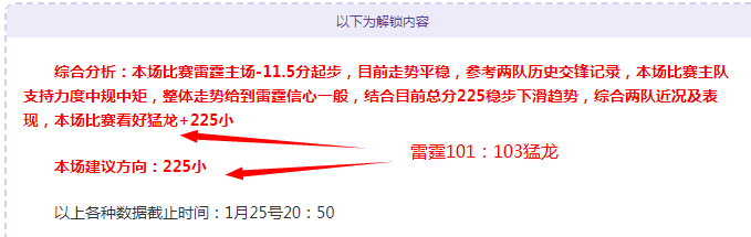 戈贝尔盛赞,麦克丹尼尔,斯为默默耕,爱游戏app,爱游戏官网,爱游戏体育官网,爱游戏体育app