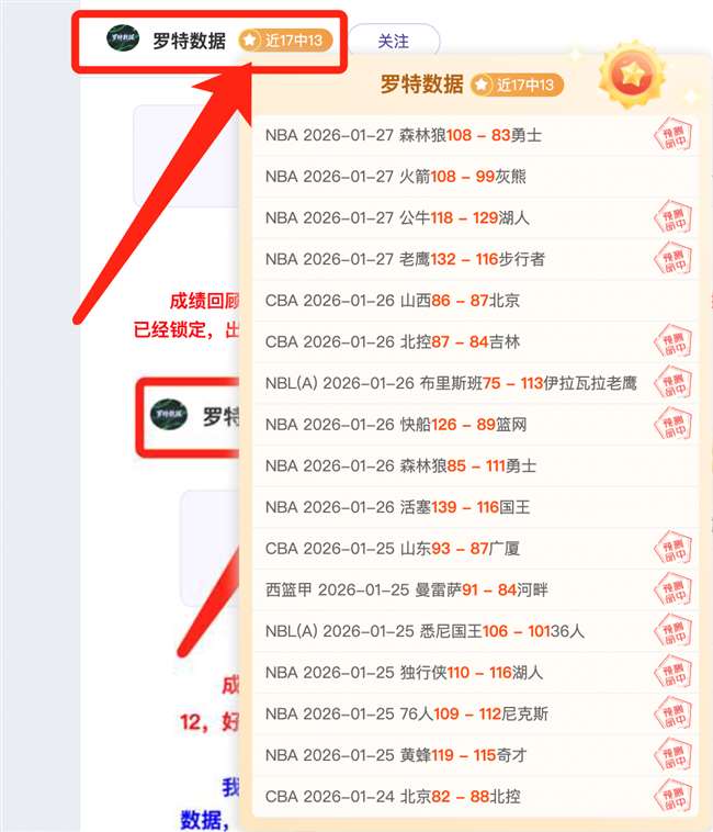 马纳伊连进,两球,阿斯拉尼与,爱游戏app,爱游戏官网,爱游戏体育官网,爱游戏体育app