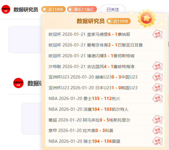 NBA,吉迪绝杀三,分逆风逆袭,爱游戏app,爱游戏官网,爱游戏体育官网,爱游戏体育app