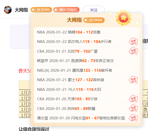 丁俊晖在,斯诺克大师,赛止步八强,爱游戏app,爱游戏官网,爱游戏体育官网,爱游戏体育app