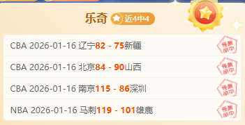 中超两轮激,红牌,国足让路风,爱游戏app,爱游戏官网,爱游戏体育官网,爱游戏体育app