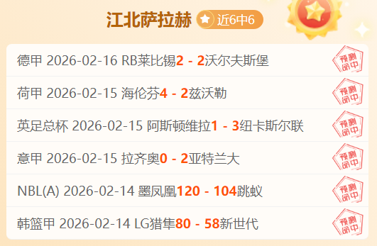 岁边锋基耶,萨尤文估价,万欧,爱游戏app,爱游戏官网,爱游戏体育官网,爱游戏体育app