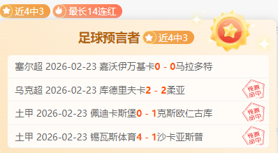 状态回升横,大乐透期号,专家质合推,爱游戏app,爱游戏官网,爱游戏体育官网,爱游戏体育app