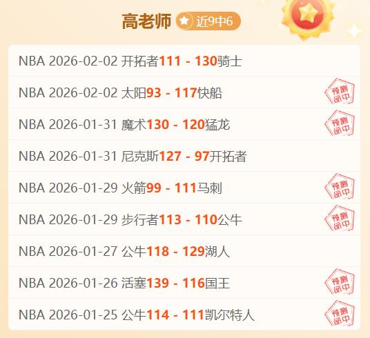 中国队世预,赛客场赢沙,特魔咒有望,爱游戏app,爱游戏官网,爱游戏体育官网,爱游戏体育app