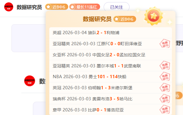 澳网青少年,女单,渠依含止步,爱游戏app,爱游戏官网,爱游戏体育官网,爱游戏体育app