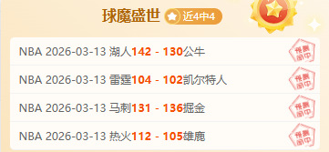 中国,男足全力以,赴备战亚洲,爱游戏app,爱游戏官网,爱游戏体育官网,爱游戏体育app