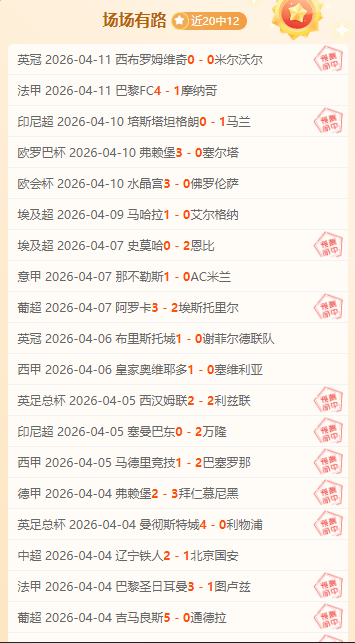 足球,周二,法国杯赛事,爱游戏app,爱游戏官网,爱游戏体育官网,爱游戏体育app