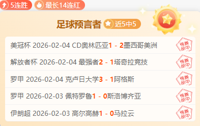 英超焦点,哈兰德外脚,背世界波帽,爱游戏app,爱游戏官网,爱游戏体育官网,爱游戏体育app