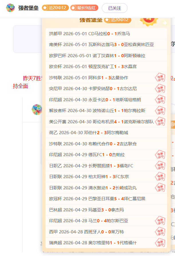 英超焦点,哈兰德外脚,背世界波帽,爱游戏app,爱游戏官网,爱游戏体育官网,爱游戏体育app
