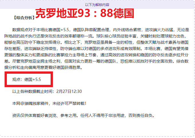 波尔图能否,在葡联杯中,上演复仇大,爱游戏app,爱游戏官网,爱游戏体育官网,爱游戏体育app