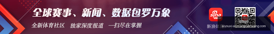 尼克斯击败,步行者,布伦森狂砍,爱游戏app,爱游戏官网,爱游戏体育app