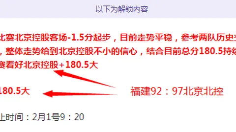 【中超·展望】理性重启，2025赛季中超将迎何新变？
