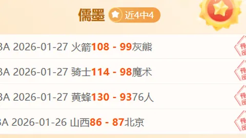 2025年展望：王大雷荣任国足队长，荣耀使命铭刻心田。