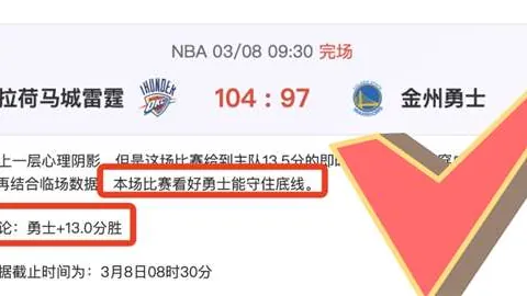 队友阿尔马达一记世界波惊呆大马丁，队友惊叹不已