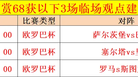 詹姆斯轰42+17+8，库里砍37分，击败勇士续写四连胜辉煌