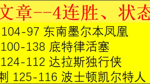 安塔利亚体育防线危机：能否迎来防守逆袭？