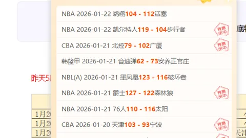 “丁俊晖在2025斯诺克大师赛止步八强 人民日报体育报道”