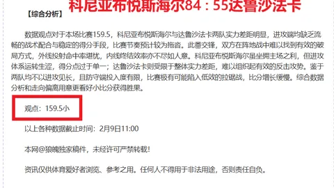 唐斯称NBA杯激发我们进入季后赛最佳状态