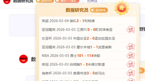“澳网青少年女单：渠依含止步首轮”