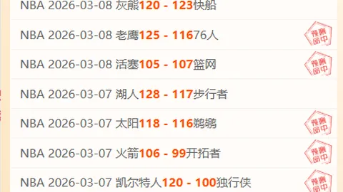 爱游戏app