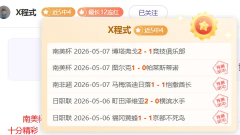 爱游戏app