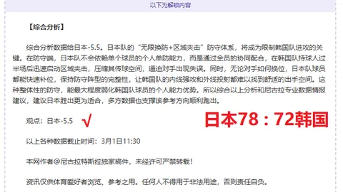 爱游戏app