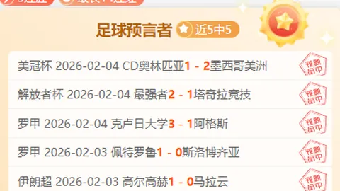 爱游戏app