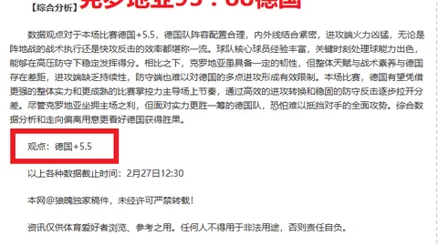 爱游戏app