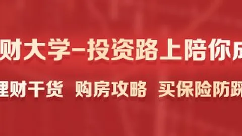 美团、飞猪、途家集体被立案调查，市场利空释放完毕了吗终极分析来了